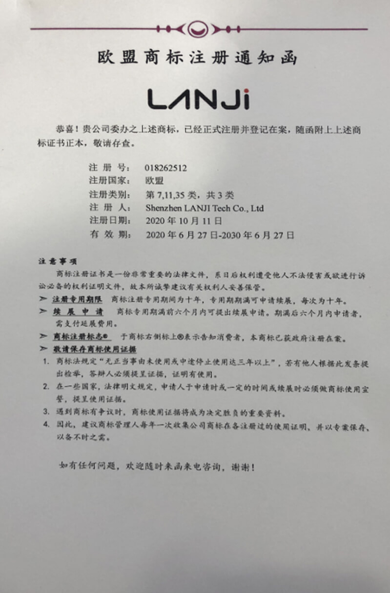 Patent Certificate (2)