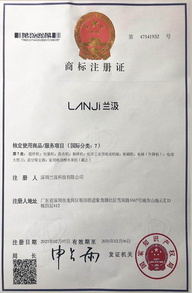 Trademark Registration